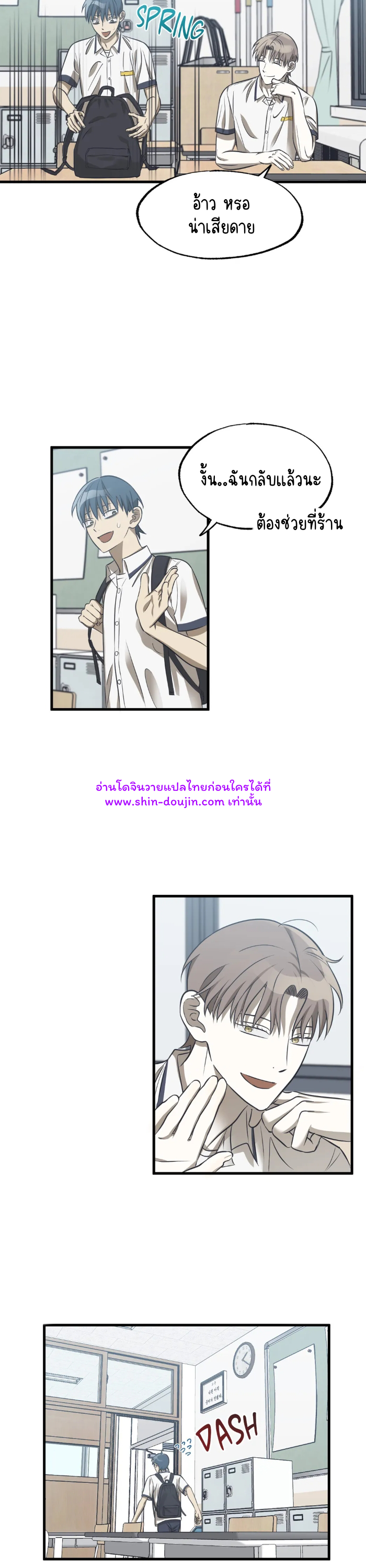 Comes In Threes EP 19
